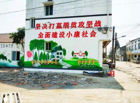 永顺手绘文化墙的优势以及选择它的理由