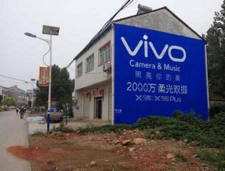永顺刷墙广告和喷绘墙体广告哪个效果好？
