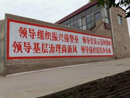 永顺墙体广告的发展趋势如何
