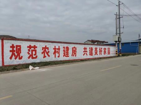 永顺墙体广告投放需要注意的三点