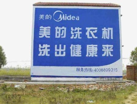 永顺墙体广告——城乡最后一公里传播的广告利器