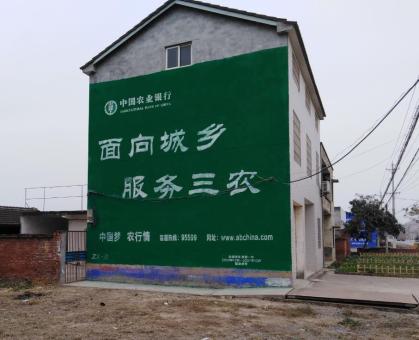 永顺为什么制作墙体广告
