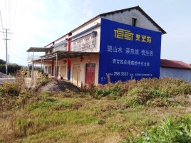 永顺必须知道的墙体广告形势