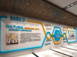 永顺企业形象墙的作用