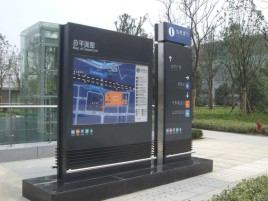 永顺标牌的分类
