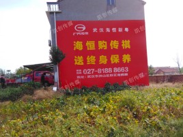 永顺墙体广告影响褪色的因素