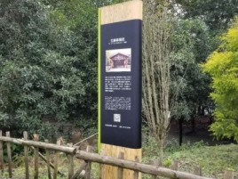 永顺标识牌材料选择和运用的注意事项