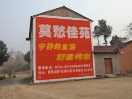 永顺如何合理的选择户外广告投放