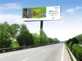 永顺高速擎天柱广告牌的特点和优势
