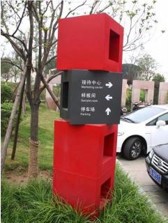 在永顺，怎样才能选择一家好的墙体广告公司？