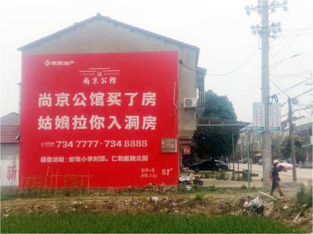 永顺做户外墙体广告，一定要避开这4大雷区