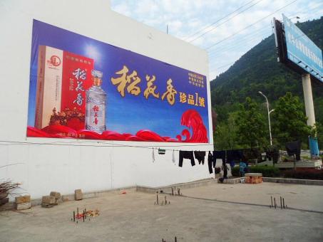 永顺墙体喷绘广告效果怎么样？