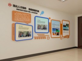 永顺企业文化墙的重要性