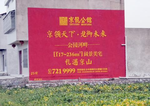 永顺为什么家喻户晓，销量火爆的品牌，还在做墙体广告呢？