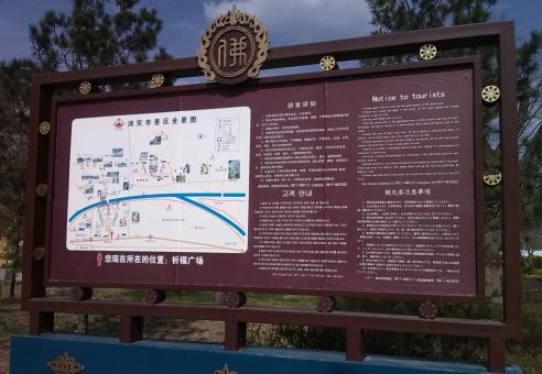 永顺标识标牌的类别有哪些？怎么区分有依据？