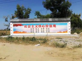 永顺墙体彩绘环保吗？有哪些优点呢？