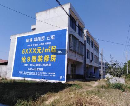 如何策划永顺墙体广告的投放？