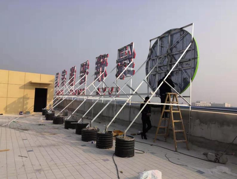 永顺户外广告架子一般常用哪种材料?