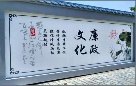 永顺文化墙可以用哪些字体你知道吗？