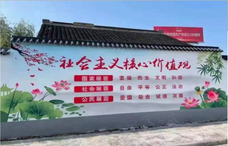 永顺墙体彩绘材料
