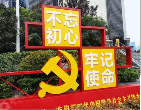 永顺标识标牌雕刻工艺的四个窍门