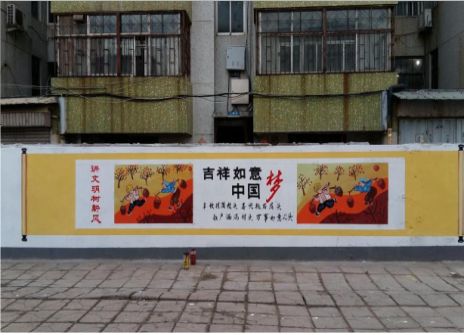 永顺什么是文化墙
