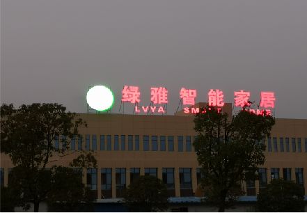 永顺楼顶冲孔发光字是怎么安装的?