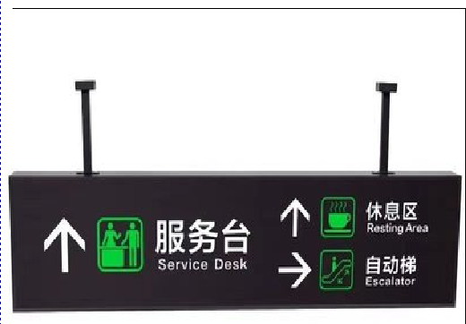 永顺吊牌灯箱制作流程。