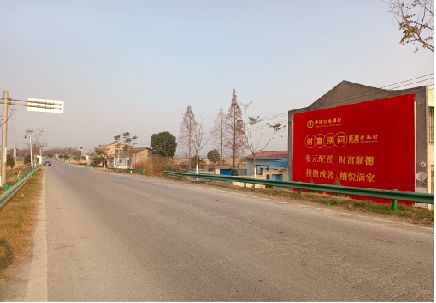 永顺墙体广告是如何印刷的？