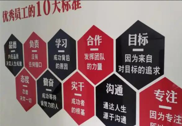 永顺公司文化墙的作用