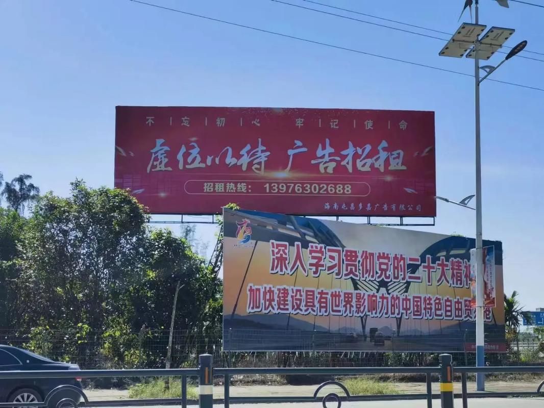 永顺户外大牌广告如何能帮助客户实现精准投放、效果翻倍？