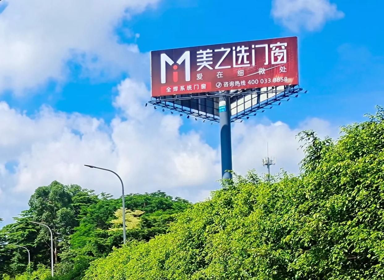永顺高速高炮广告独特的传媒优势性