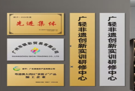 永顺不锈钢腐蚀牌制作流程