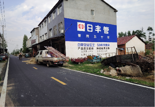 永顺墙体广告制作复杂吗?