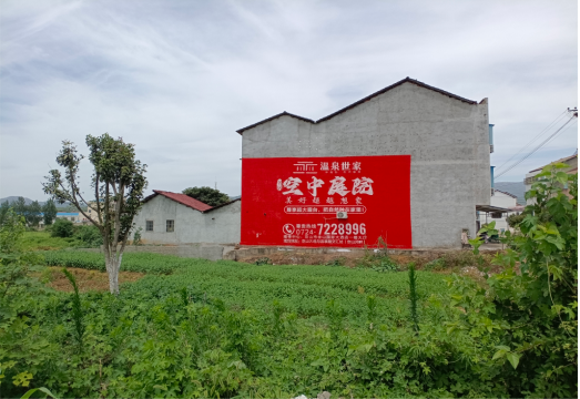 永顺做墙体广告的意义
