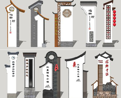 永顺美丽乡村标识标牌有哪些分类？