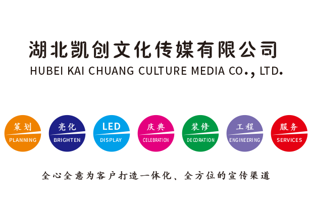 永顺广告设计公司未来的发展趋势。