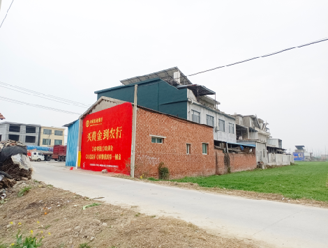 永顺制作墙体广告思路。