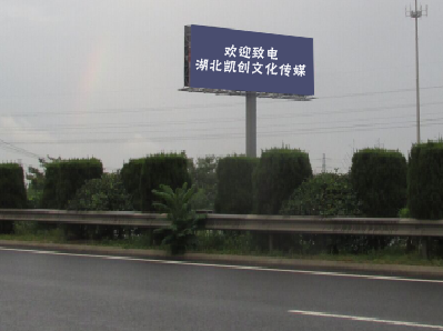 永顺大型户外广告多久换一次？