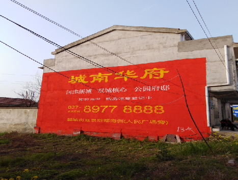 永顺房地产墙体广告内容如何敲定？