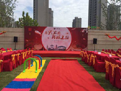 永顺庆典活动策划要具备哪些技巧？