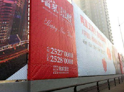 永顺如何长久保持户外喷画的质量？