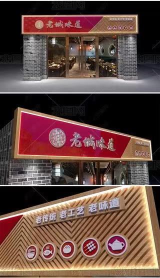 永顺门头广告概念以及它的特点及优势