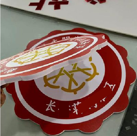 永顺PVC加UV打印的过程梳理。